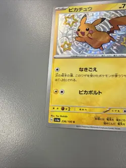Pikachu 236/190 Sv4a: Shiny Treasure Ex Holo (Japanese) Pokemon - Image 4