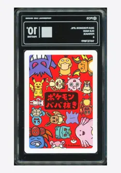 Pokemon PCG 10+ PRISTINE Psyduck 2019 Old Maid Japanese - Image 2