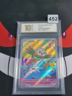 Pokemon TCG Chinese Rowlet Promo 30th-P-019/30th-P- 30th -Pyxis gold 10 - Image 1