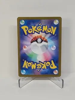 Pokemon Fuecoco AR 078/073 SV1a Triplet Beat Pokemon TCG Card Japanese NM 2023 - Image 2
