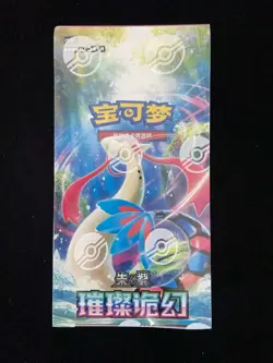 2026 Pokemon TCG Chinese Scarlet & Violet CSV8C Slim Sealed Box 15 Packs#7 LU57 - Image 1