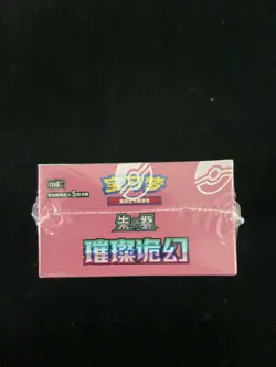 2026 Pokemon TCG Chinese Scarlet & Violet CSV8C Slim Sealed Box 15 Packs#7 LU57 - Image 4