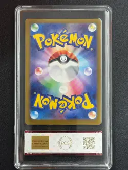 Pokemon PCG9 BUDEW M2a 196/193 AR 2025 JAPANESE - Image 2