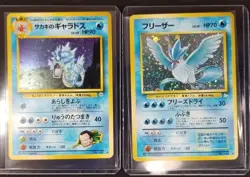 Lot of 2 Played Vintage Pokemon Cards Japanese Giovanni's Gyarados, Articuno - Image 1