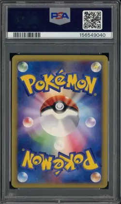 2001 Pokemon Japanese Expedition 1st Edition #126 Dragonite Holo PSA 9 MINT - Image 2