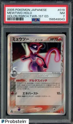 2005 Pokemon Japanese Holon Research Tower #019 Mewtwo Holo 1st Ed PSA 7 - Image 1