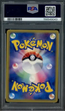 2005 Pokemon Japanese Holon Research Tower #019 Mewtwo Holo 1st Ed PSA 7 - Image 2