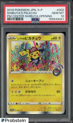 2019 Pokemon Japanese S-P Pokemon Center Opening #002 Shibuya's Pikachu PSA 10 - Image 1