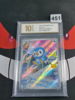 Pokemon TCG Chinese Piplup Promo 30th-P-012/30th-P- 30th-Pyxis gold 10 - Image 1