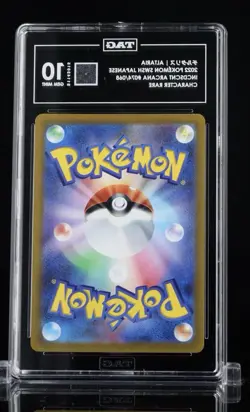 Altaria 074/068 S11a: Incandescent Arcana Holo (Japanese) Pokemon Tag 10 #12 - Image 2
