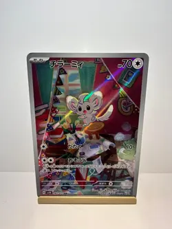 Minccino 082/071 Art Rare Wild Force Pokemon Japanese Near Mint - Image 1