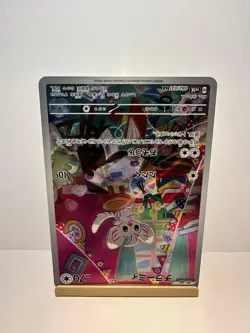 Minccino 082/071 Art Rare Wild Force Pokemon Japanese Near Mint - Image 2