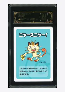 Pokemon PCG 10 GEM-MT Meowth 2019 Old Maid Japanese #2 - Image 1