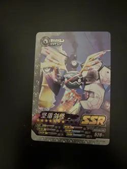 [Chinese] Sigilyph Holo Elf ID Pokemon Card PM-SS3-004 NM - Image 1