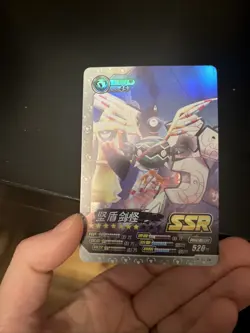 [Chinese] Sigilyph Holo Elf ID Pokemon Card PM-SS3-004 NM - Image 3
