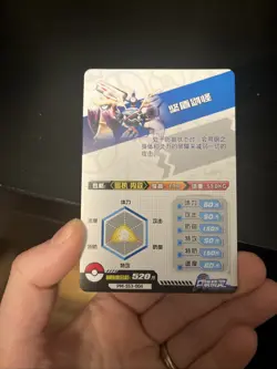 [Chinese] Sigilyph Holo Elf ID Pokemon Card PM-SS3-004 NM - Image 4