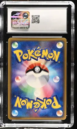 Groudon ex 008/016 CGC 9 Earth’s Deck Set 2006 1st ED Pokemon JP POP 5 (Swirl) - Image 2