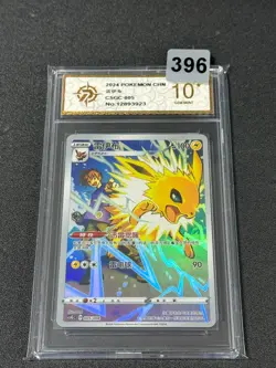Pokemon TCG S-Chinese Sword & Shield Jolteon CSGC 005 Grade 10 - Image 1