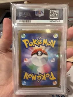 2025 POKEMON JAPANESE MEGA STARTER SET MEGA GENGAR EX #022 HAUNTER PSA 9 - Image 2