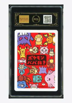 Pokemon PCG 10 GEM-MT Ditto 2019 Old Maid Japanese - Image 2