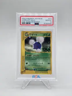 2002 Pokemon Japanese Jumpluff #013 Holo PSA 10 The Town On No Map E Reader - Image 1