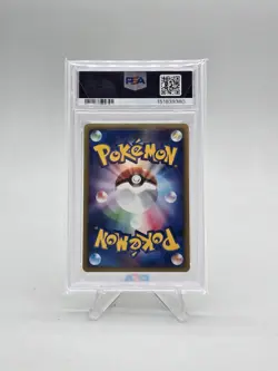 2002 Pokemon Japanese Jumpluff #013 Holo PSA 10 The Town On No Map E Reader - Image 2