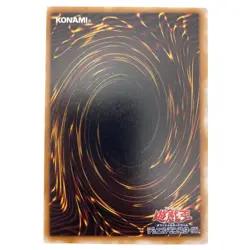 Shield & Sword Ultra Rare V7-46 Japanese YuGiOh Card - EX - Image 2
