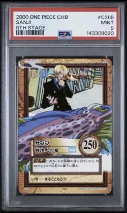 ONE PIECE CARDDASS HYPER BATTLE Nami And Sanji PSA 9 - Image 2