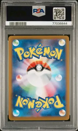 Leafeon VSTAR 2022 Pokemon Japanese SWSH VSTAR Universe 210/172 SAR PSA 10 - Image 2