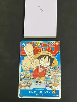 Monkey D. Luffy 2023 One Piece Shonen Jump Jan Issue Promo Japanese #P-033 - Image 1