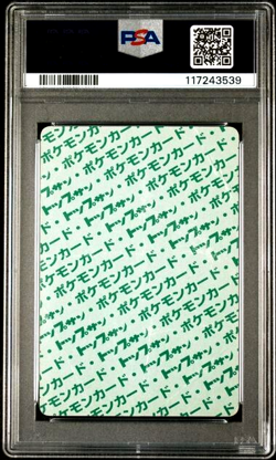 PSA 1 PR Graded 1997 POKEMON JAPANESE TOPSUN #1 BULBASAUR GREEN BACK Card - Image 2
