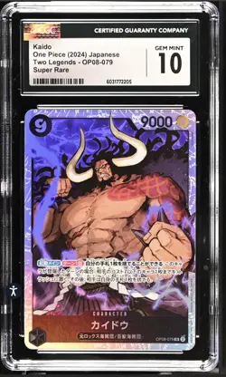 One Piece Kaido OP08-079 Two Legends Foil SR Super Rare CGC 10 (Japanese) - Image 1
