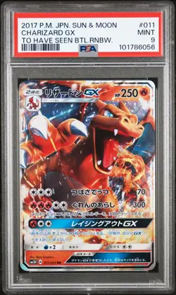 PSA 9 MINT JAPANESE POKEMON 2017 CHARIZARD GX 011/051 BATTLE SM3H - Image 1