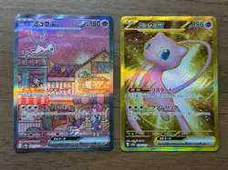 Mew ex 2set UR SAR 208/165 205/165 sv2a 2023 Pokemon Card 151 Japanese 723 - Image 1