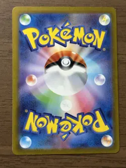 Mew ex 2set UR SAR 208/165 205/165 sv2a 2023 Pokemon Card 151 Japanese 723 - Image 3