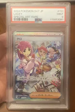 2024 POKEMON JPN SV7-STELLAR MIRACLE SPECIAL ART RARE #131 LACEY PSA 9 - Image 1