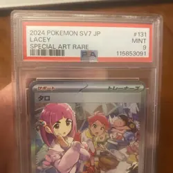 2024 POKEMON JPN SV7-STELLAR MIRACLE SPECIAL ART RARE #131 LACEY PSA 9 - Image 3