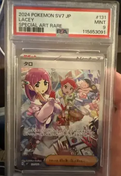 2024 POKEMON JPN SV7-STELLAR MIRACLE SPECIAL ART RARE #131 LACEY PSA 9 - Image 4