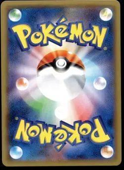 Pokemon Japanese Snorlax GX 001/SM-P Sun & Moon Promo NEAR MINT - 10 - Image 2