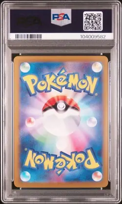 PSA 10 Sylveon ex SAR Terastal Festival 212/187 sv8a 2024 Pokemon Japanese - Image 2