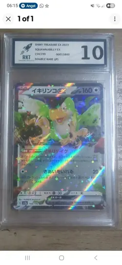 Pokemon Squawkabilly EX 154/190 SV4A Shiny Treasure Japanese Edition - Image 1