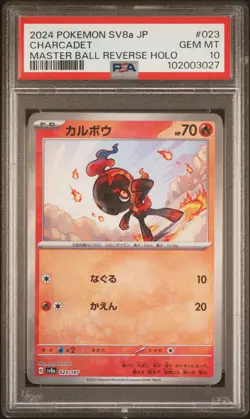 2024 POKEMON JPN SV8A-TERASTAL FEST EX MASTER BALL REVERSE HOLO CHARCADET PSA 10 - Image 1