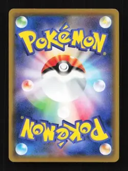 Wailord V 024/127 V Starter Decks Japanese Pokemon Card TCG - Image 2
