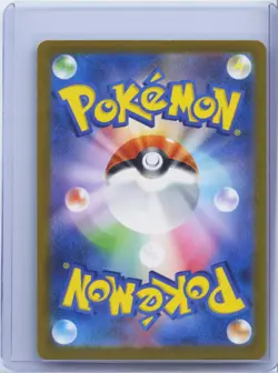 2023 Pokemon Card Japanese Pidgeotto AR 119/108 SV3 Ruler of the Black Flame NM - Image 2