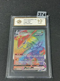 Rayquaza VMAX HR CS4bC-164/132 Pokemon Card Chinese Grade 10 - Image 1
