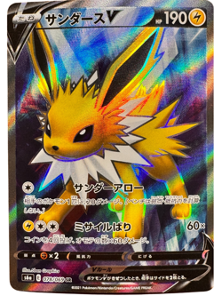 Jolteon V SR 078/069 S6a Eevee Heroes - Pokemon Card Japanese - Image 1