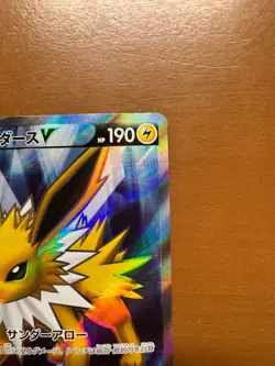 Jolteon V SR 078/069 S6a Eevee Heroes - Pokemon Card Japanese - Image 3