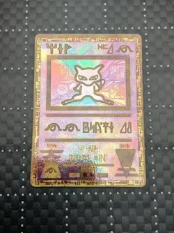 Pokemon TCG Ancient Mew (2000) Movie Holo Promo W/ League Card - NM - Image 1