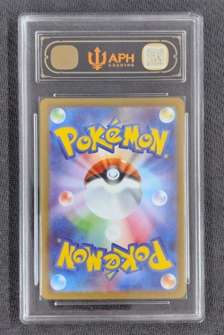 APH Black 10 Mega Starmie 111/080 Munikis Nihil Zero SAR Japanese Pokemon TCG - Image 2