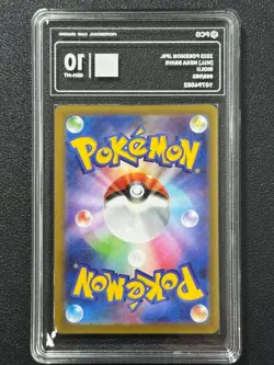 Pokemon PCG10 RIOLU M1L 068/063 AR 2025 JAPANESE - Image 2
